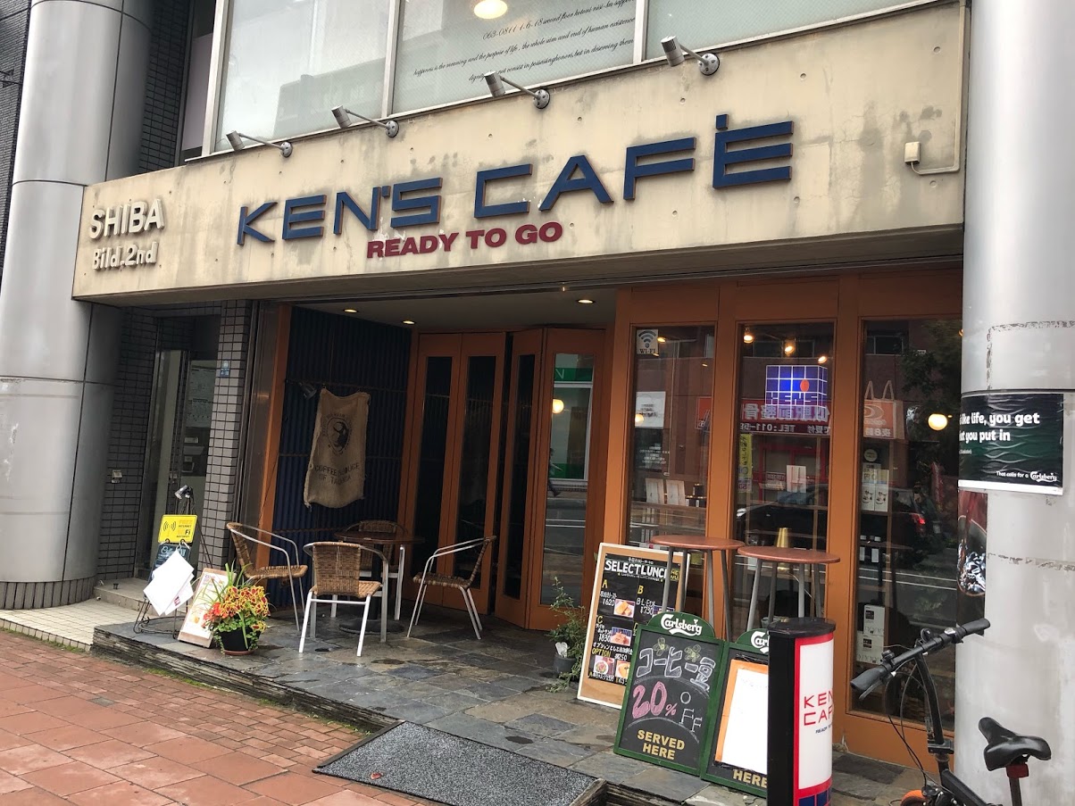 札幌市西区】琴似のKEN'S CAFEが2019年10/3に開店15周年を迎えたそうです | 号外NET 札幌市西区・手稲区