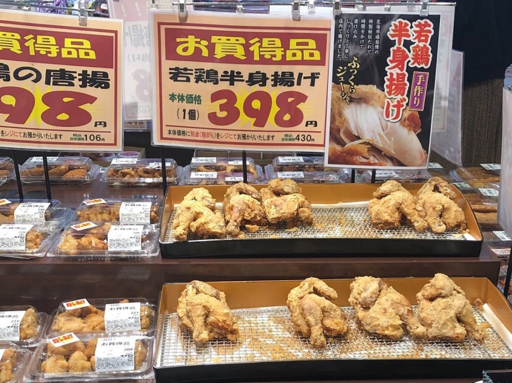 北海市場　若鶏半身揚げ