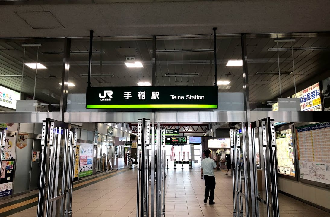 手稲駅　終電