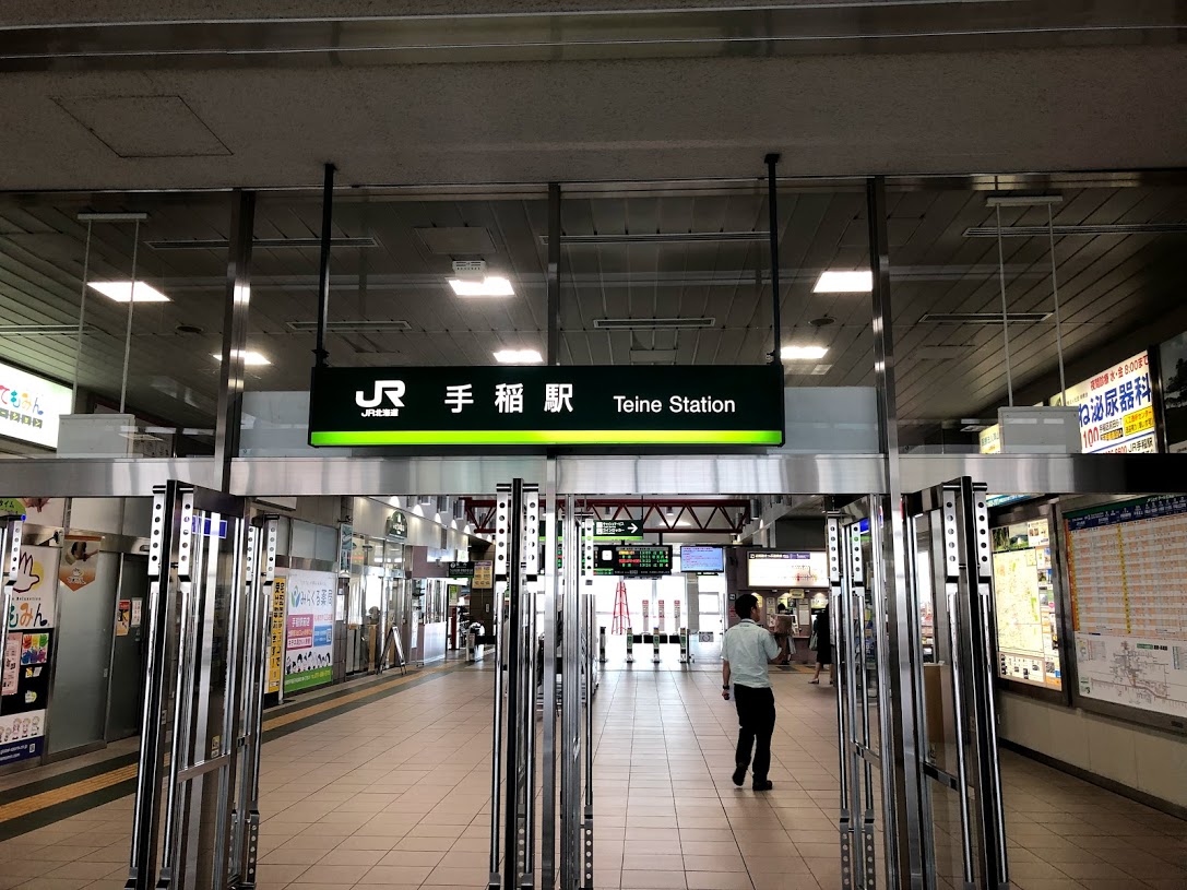 手稲駅　HOKUO 北欧