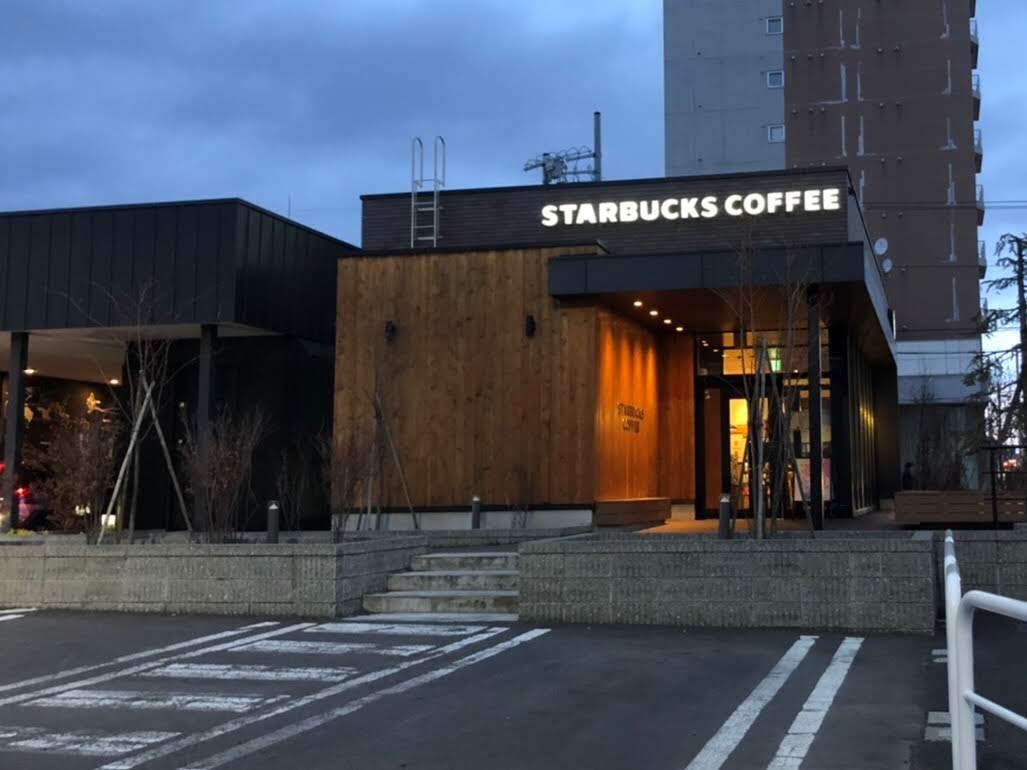 スターバックスコーヒー札幌西町店　札幌市西区