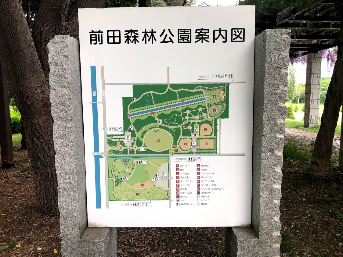 前田森林公園　案内図