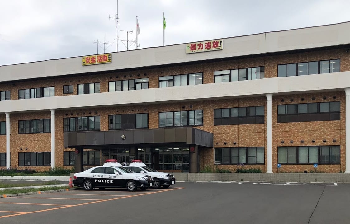 札幌西警察署
