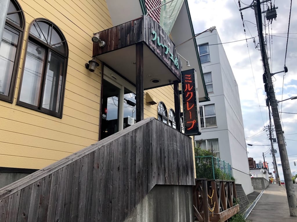 クレープ工房　西野　クレープ屋さん
