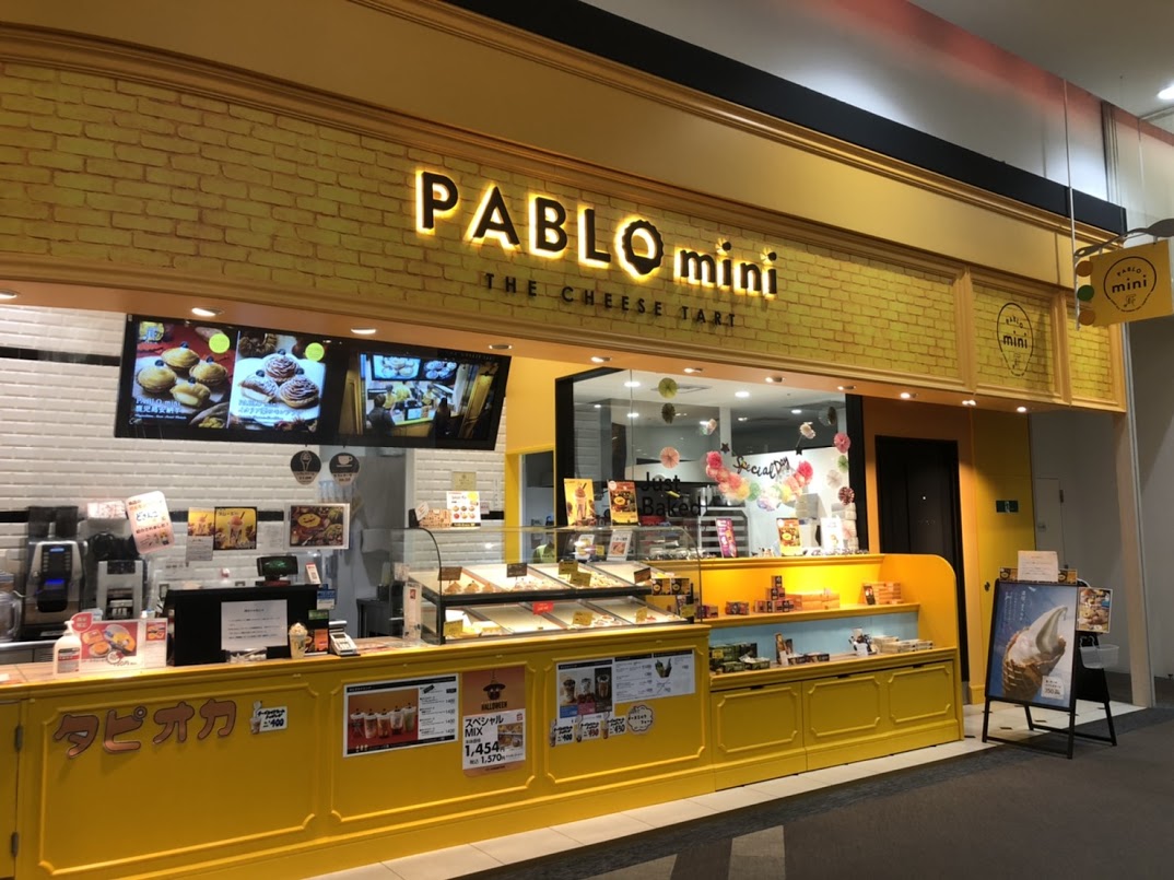 PABLO mini（パブロミニ）イオンモール札幌発寒店　閉店
