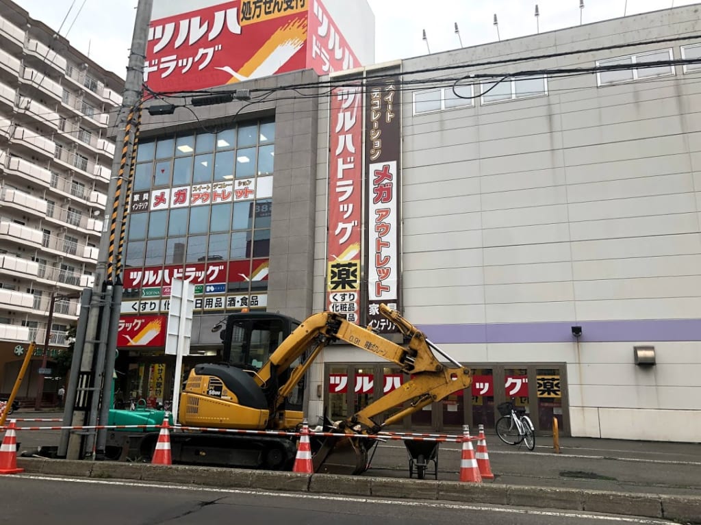 ツルハドラッグ　琴似駅東口