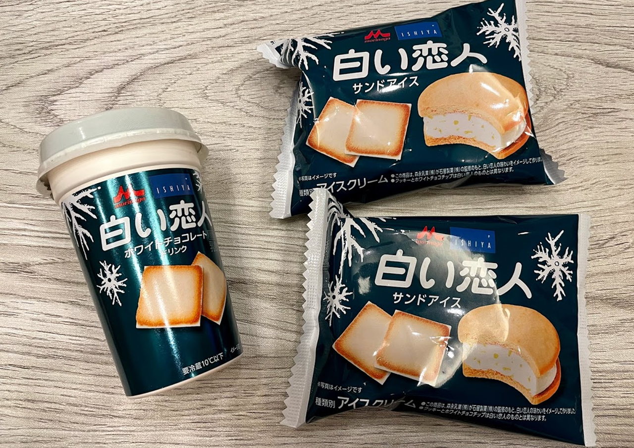 札幌市西区 人気過ぎて発売休止に 西区が誇るあの銘菓のアイスが全国のコンビニで発売直後から品薄に 号外net 札幌市西区 手稲区