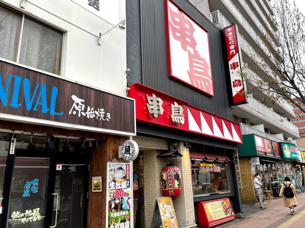 串鳥 JR琴似駅前店