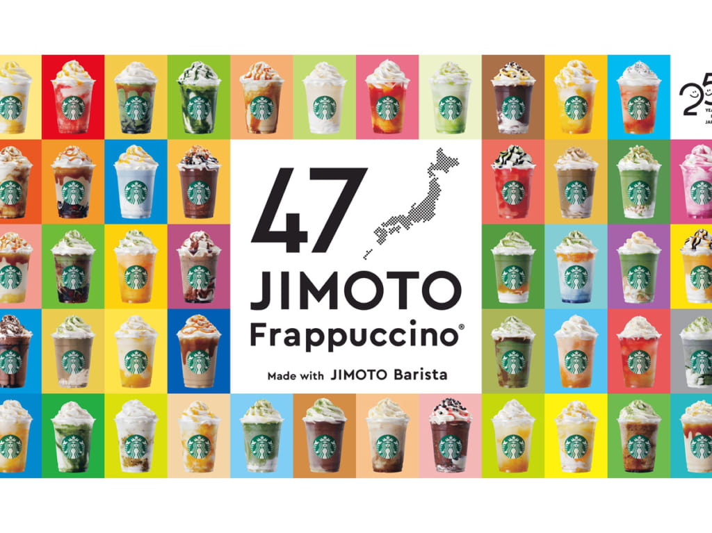 47 JIMOTO フラペチーノ®　北海道