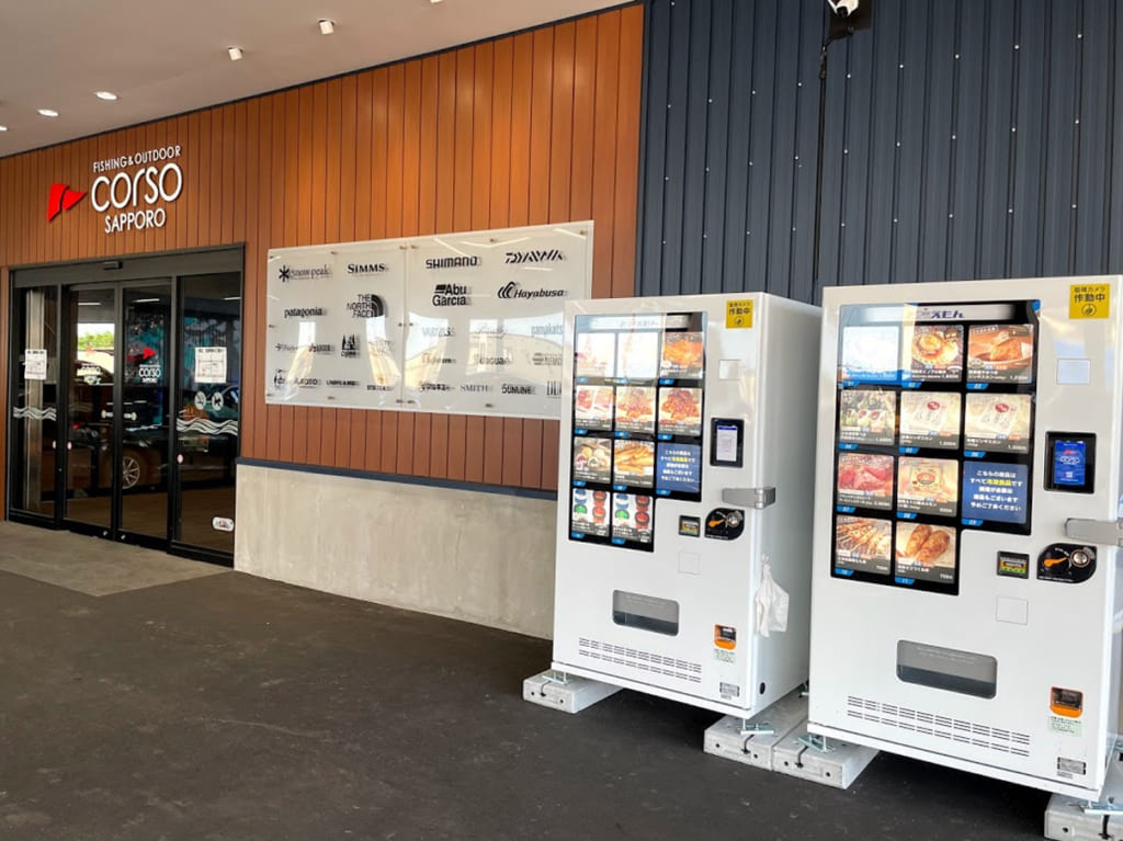 コルソ札幌 冷凍食品 自動販売機