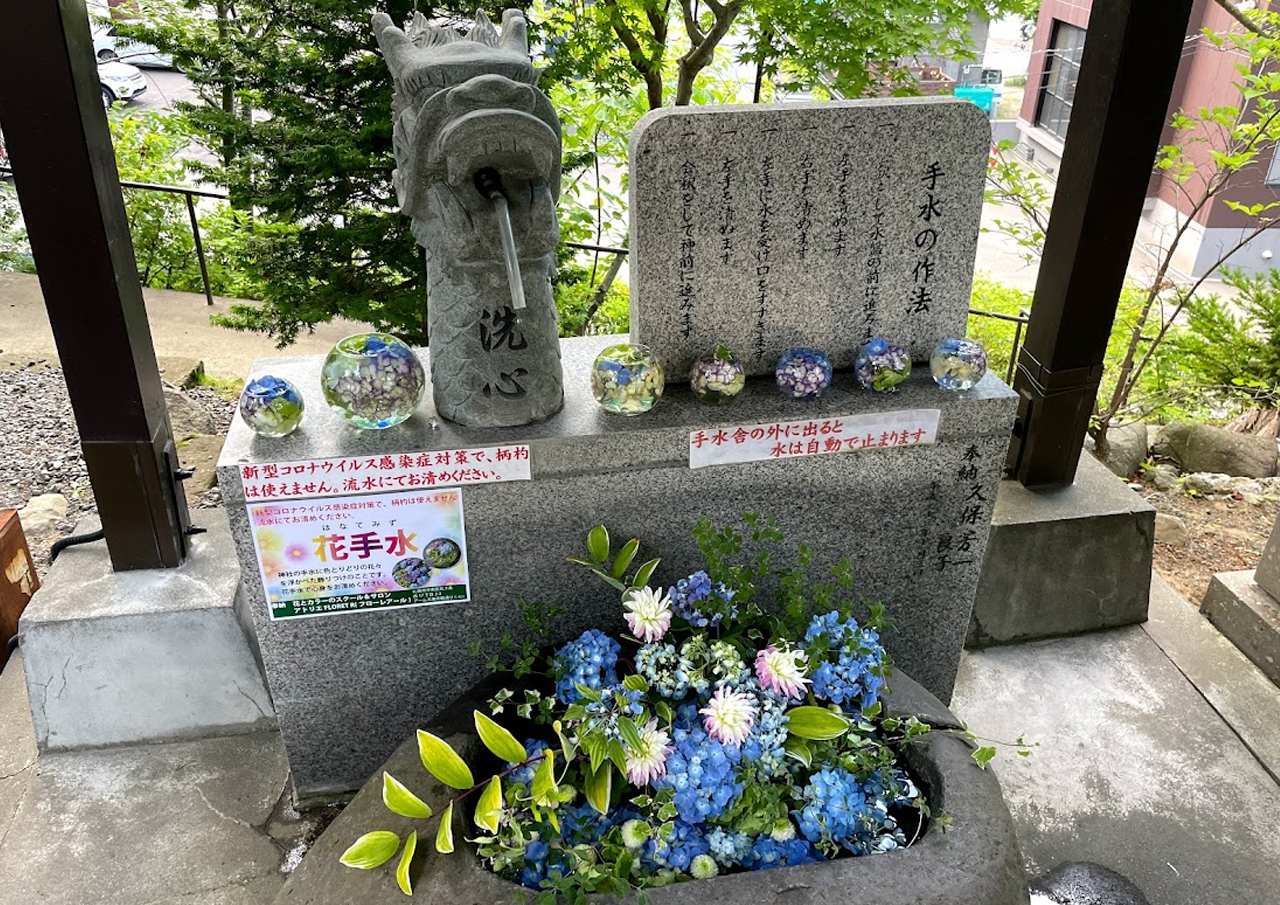 花手水　花詣　札幌　手稲神社