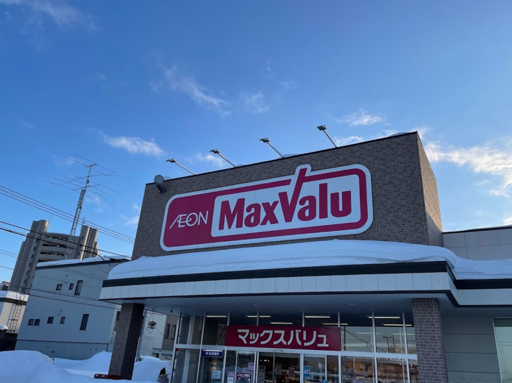 マックスバリュ八軒5条店