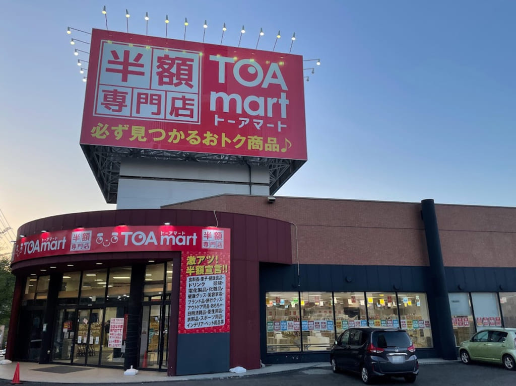 TOA mart トーアマート　宮の沢店