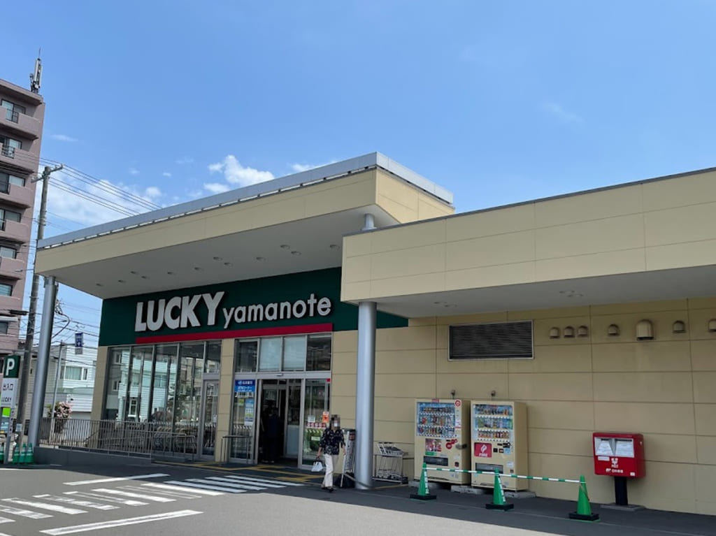 ラッキー山の手店