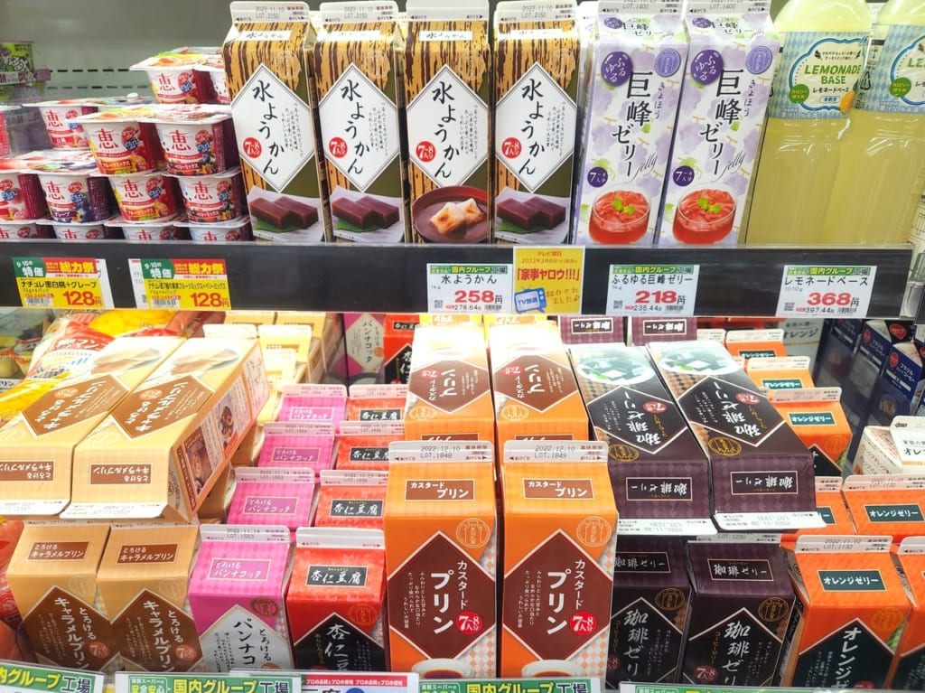 業務スーパー牛乳パックデザート