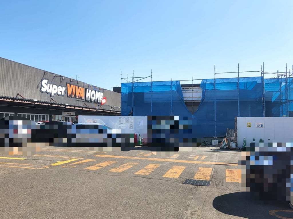 からやま建設中
