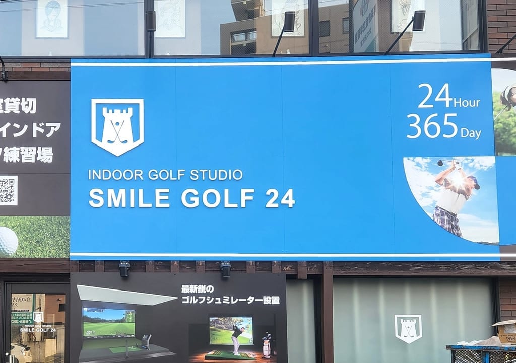 smilegolf24