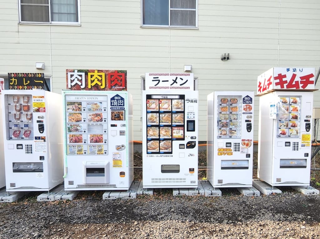 なまらうまい自販機