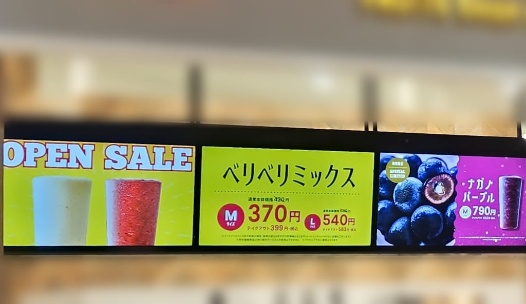 果琳発寒
