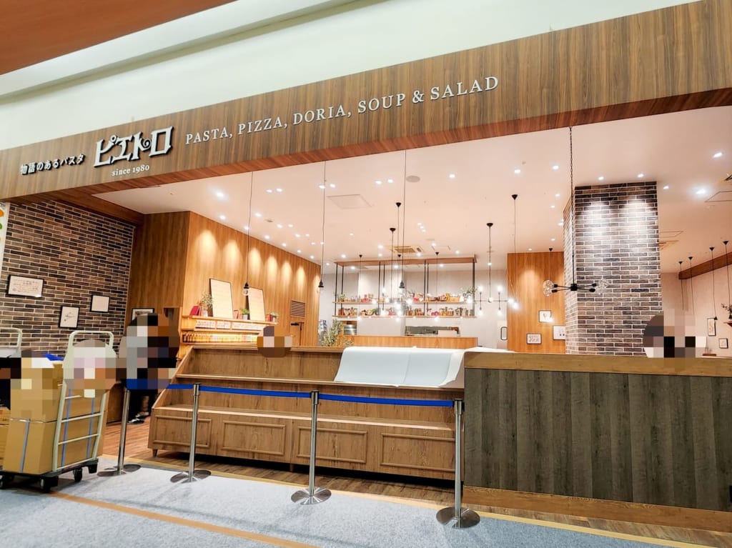 イオンピエトロ
