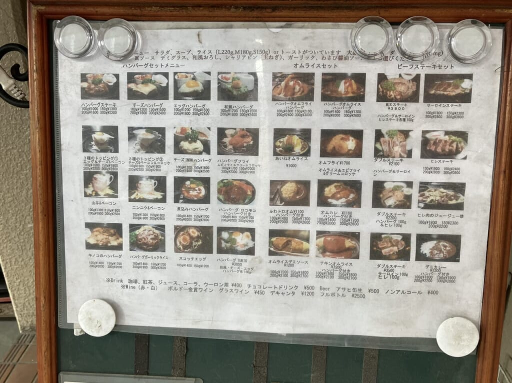 【札幌市西区】懐かしさが漂う琴似の洋食屋「あいねくらいねなはとむじく」は木のぬくもりを感じるレトロな雰囲気で話題のお店です。 号外net 札幌市西区・手稲区