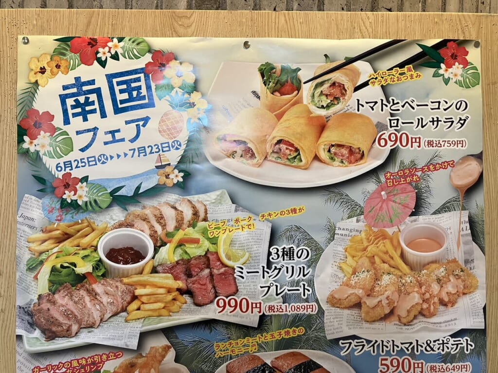 看板上