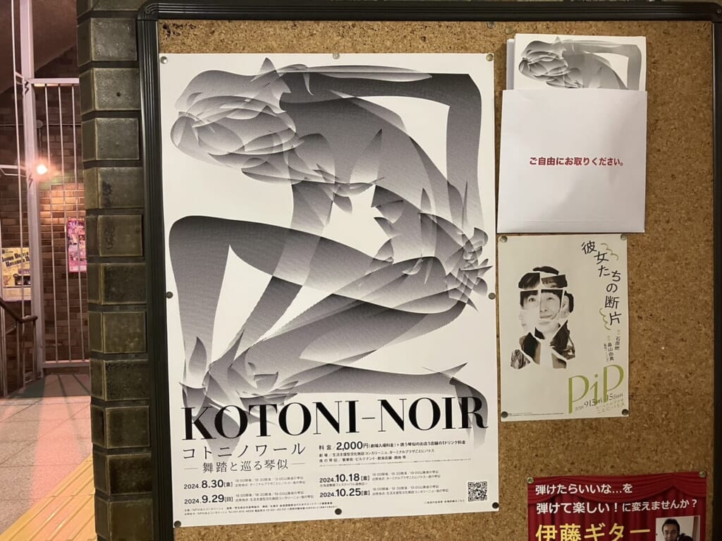 ポスター
