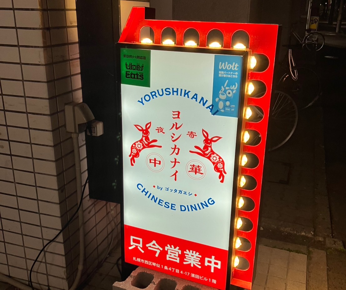 看板