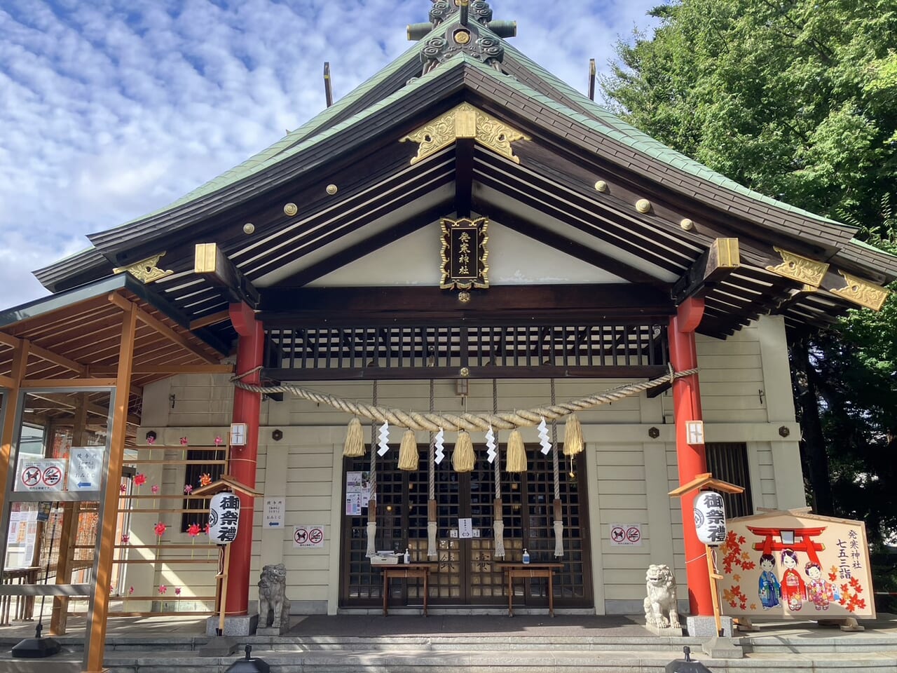 発寒神社