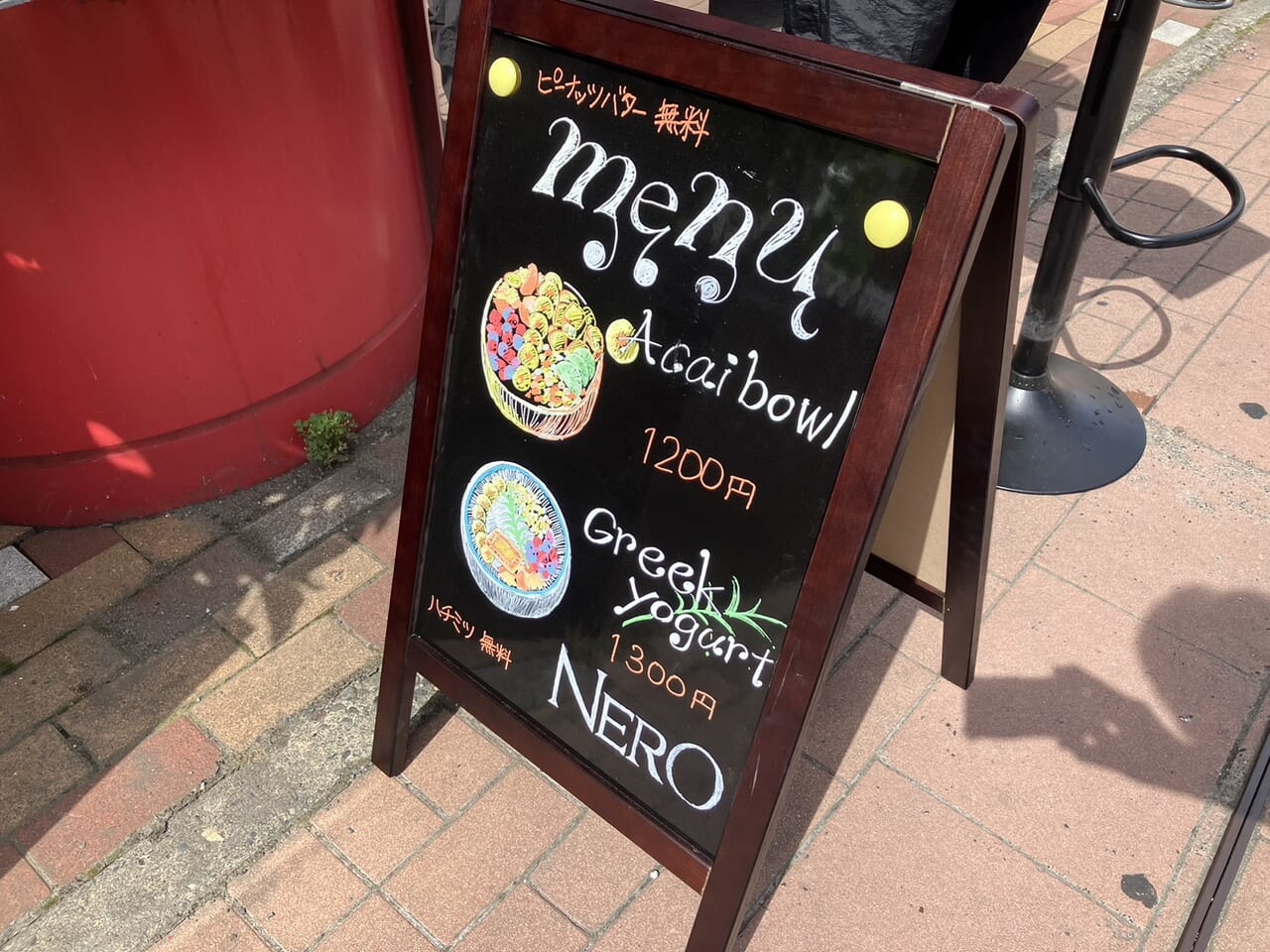 NERO SWEETS&JUICE