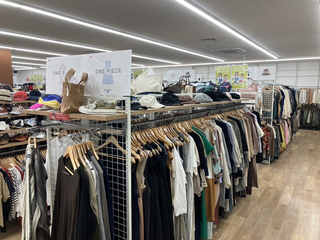 セカンドストリート札幌発寒店