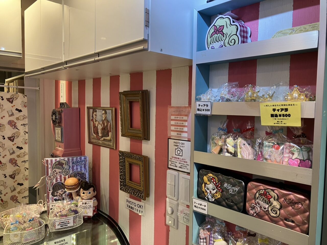 しょんぴぃケーキ琴似店