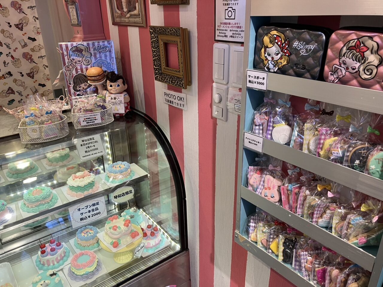 しょんぴぃケーキ琴似店