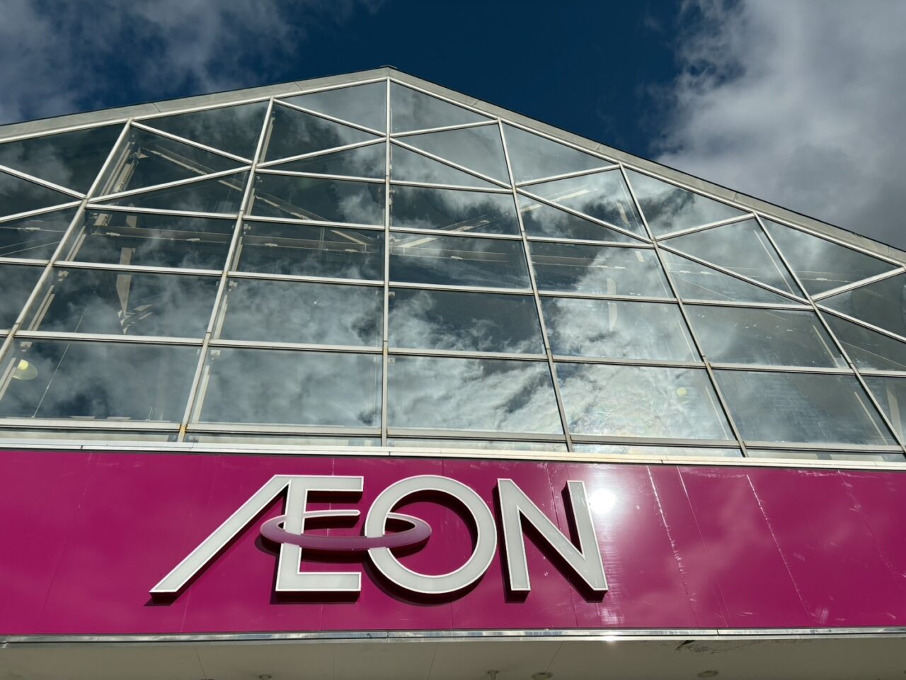 イオン札幌西町店