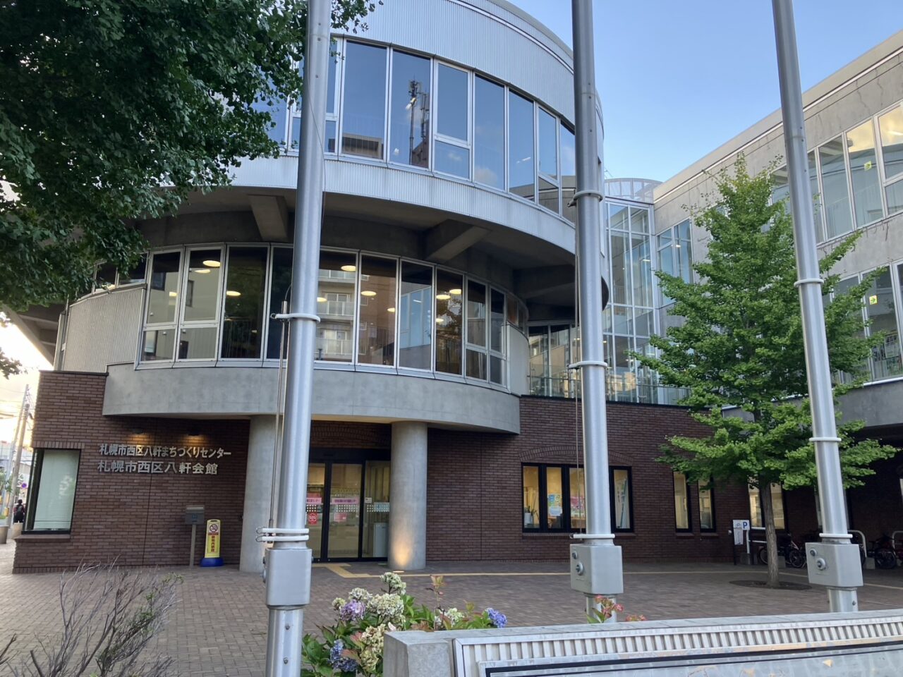 西健康づくりセンター