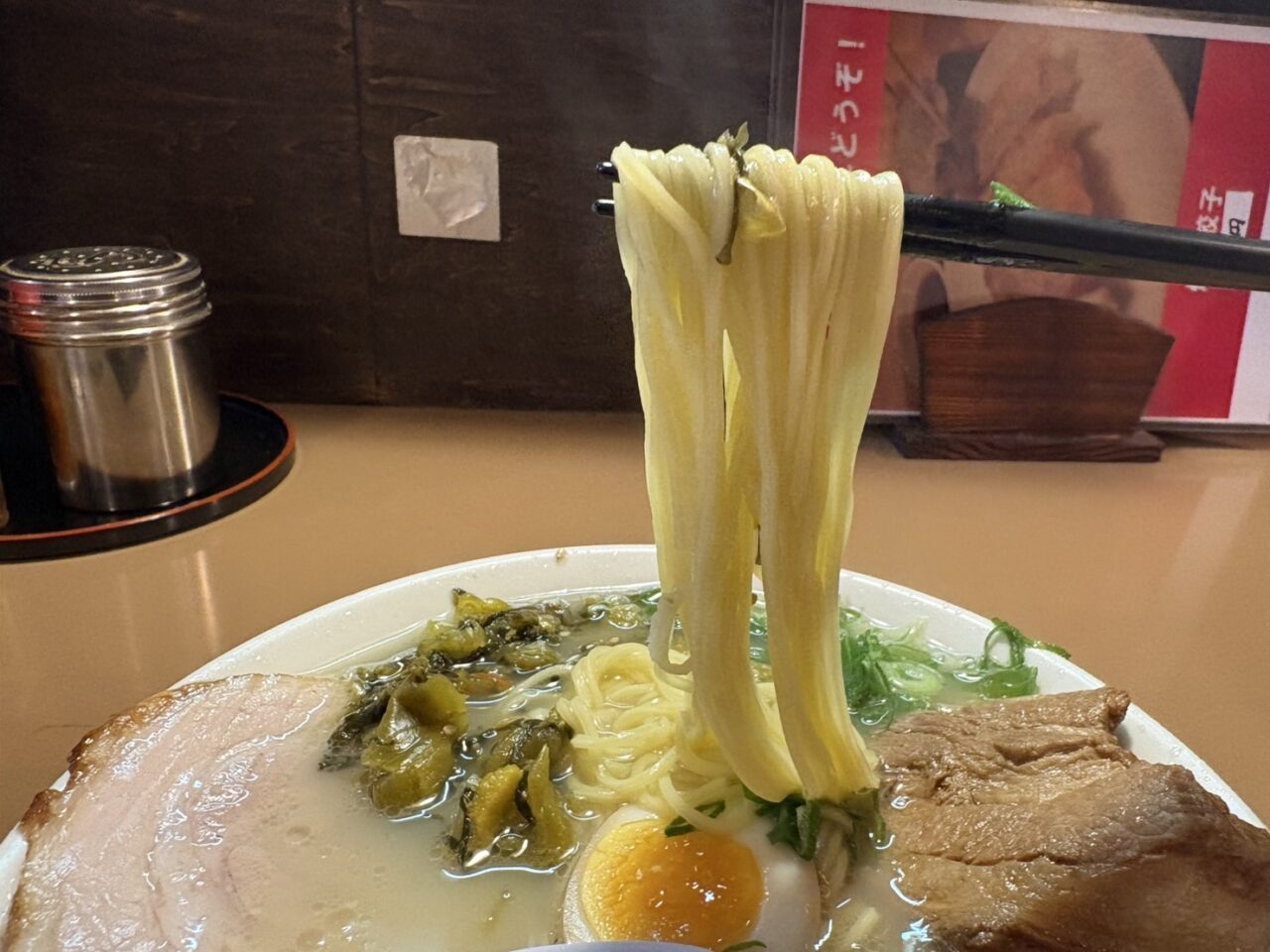 ラーメン櫻島