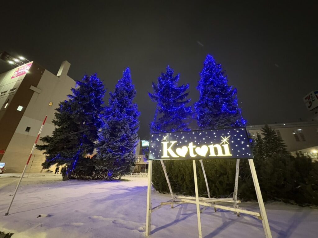 JR琴似駅前広場イルミネーション