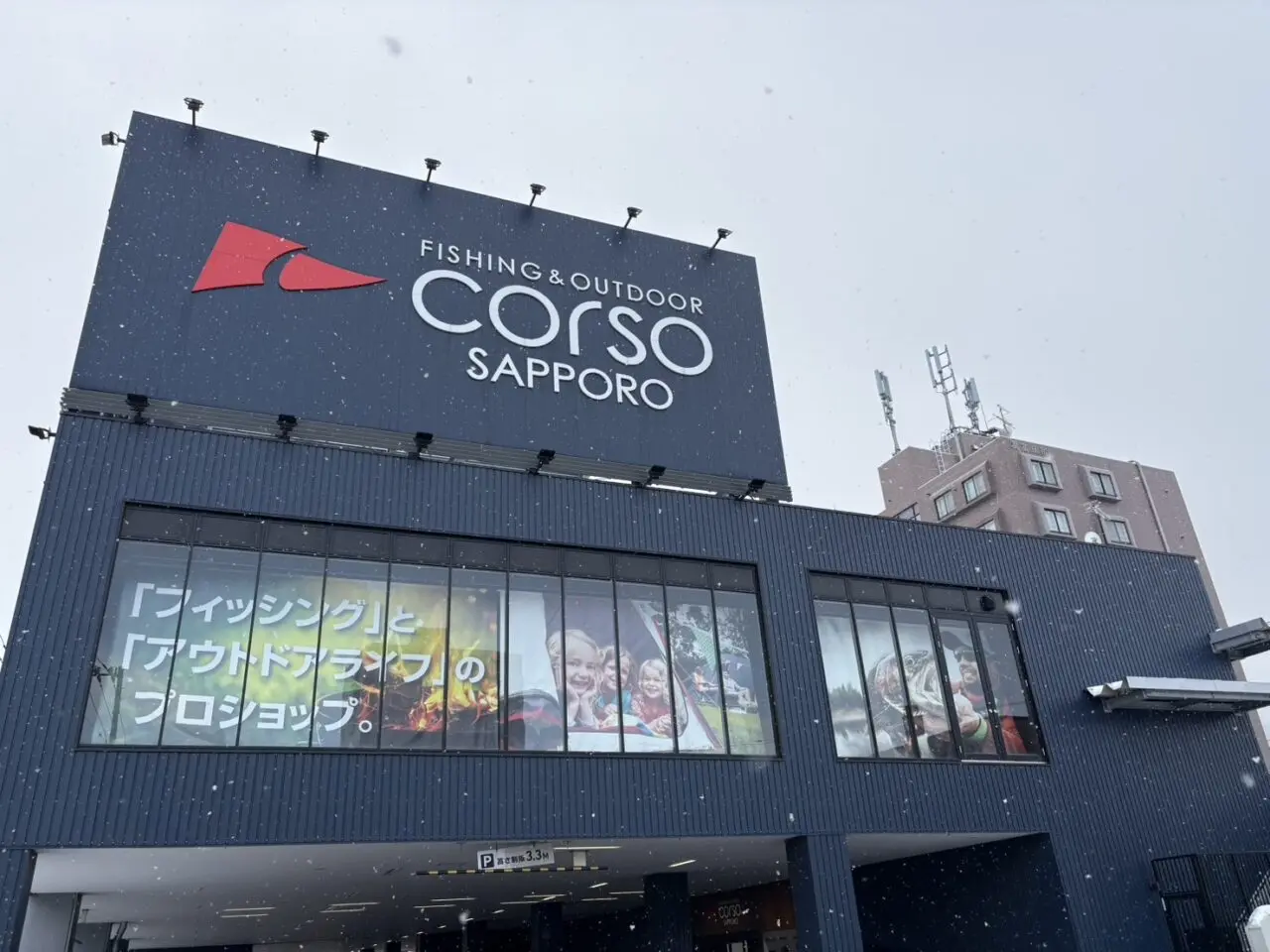 コルソ札幌
