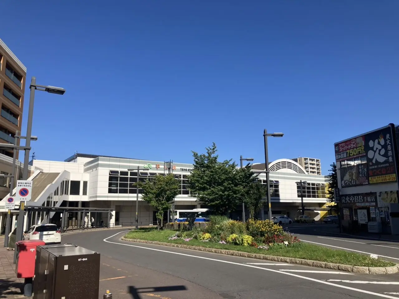 手稲駅