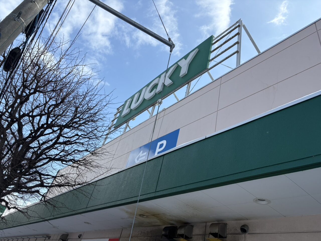 FIT365 星置店