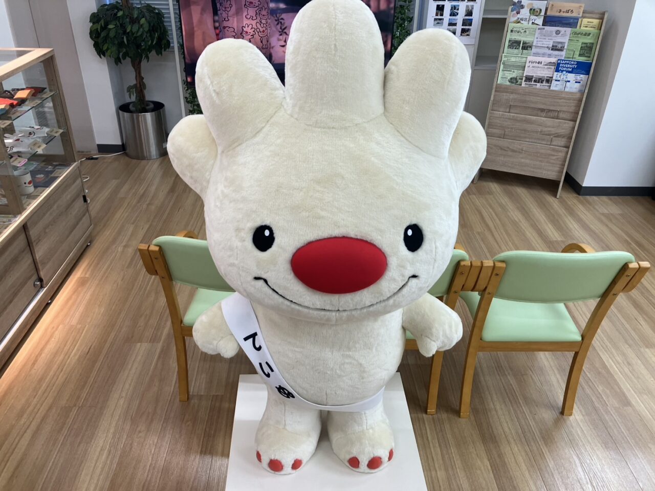 ていぬの部屋