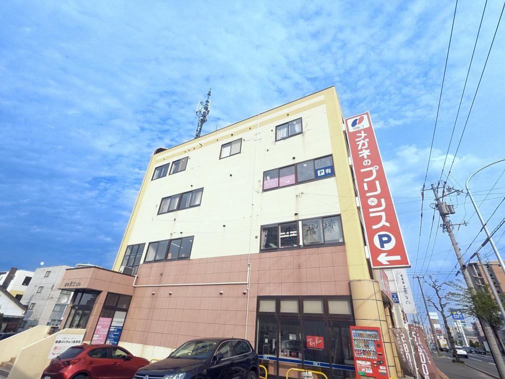 発寒西町整骨院