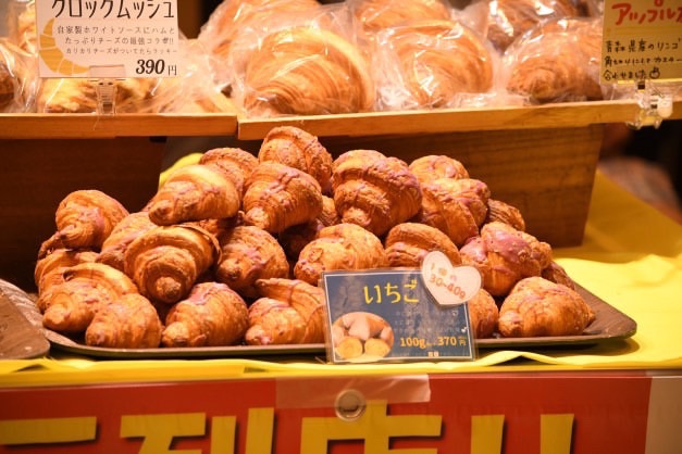 第5回まるごと手稲マルシェ