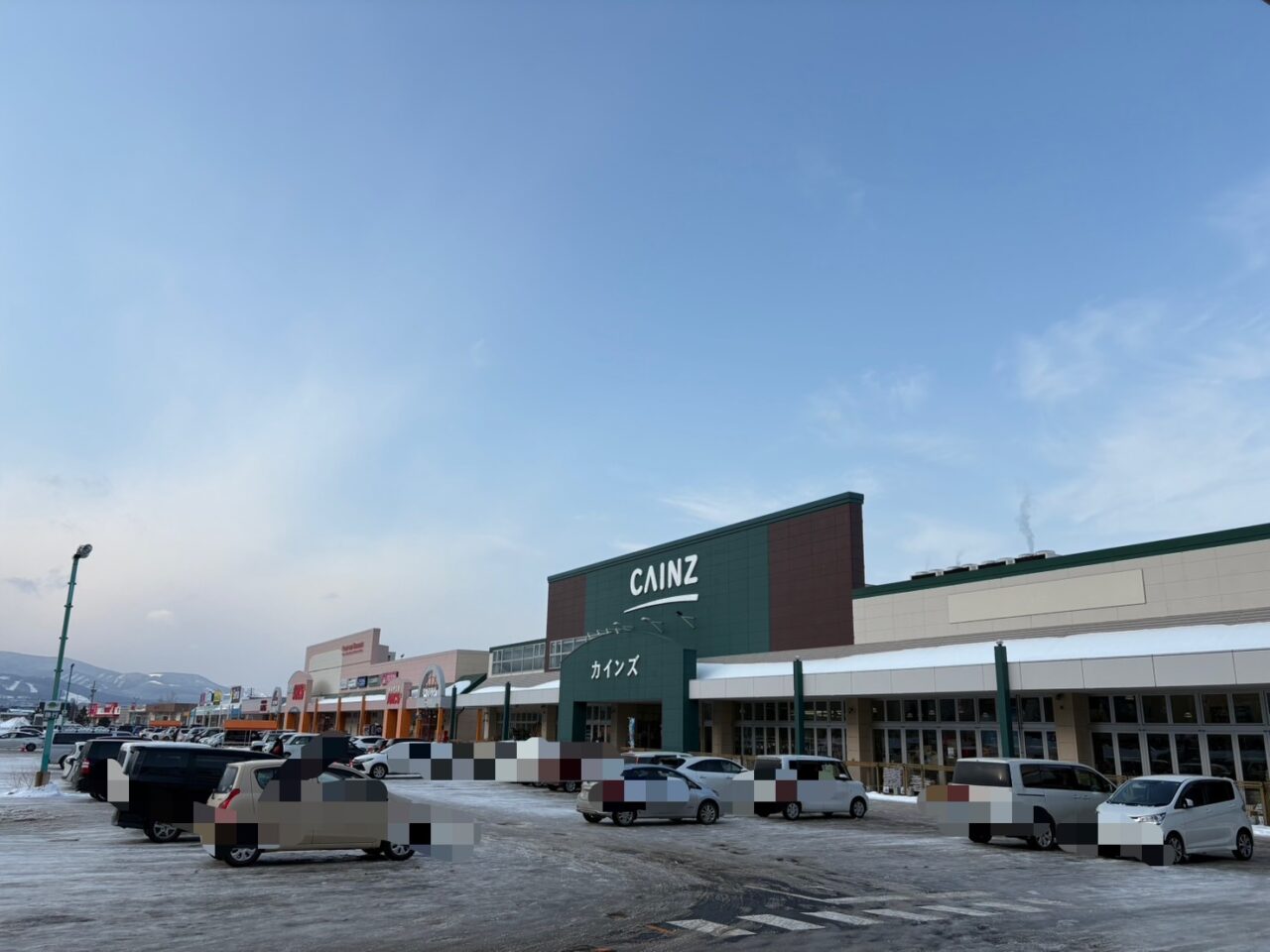 スーパーアークス 星置店