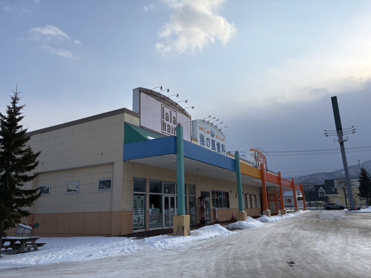 スーパーアークス 星置店