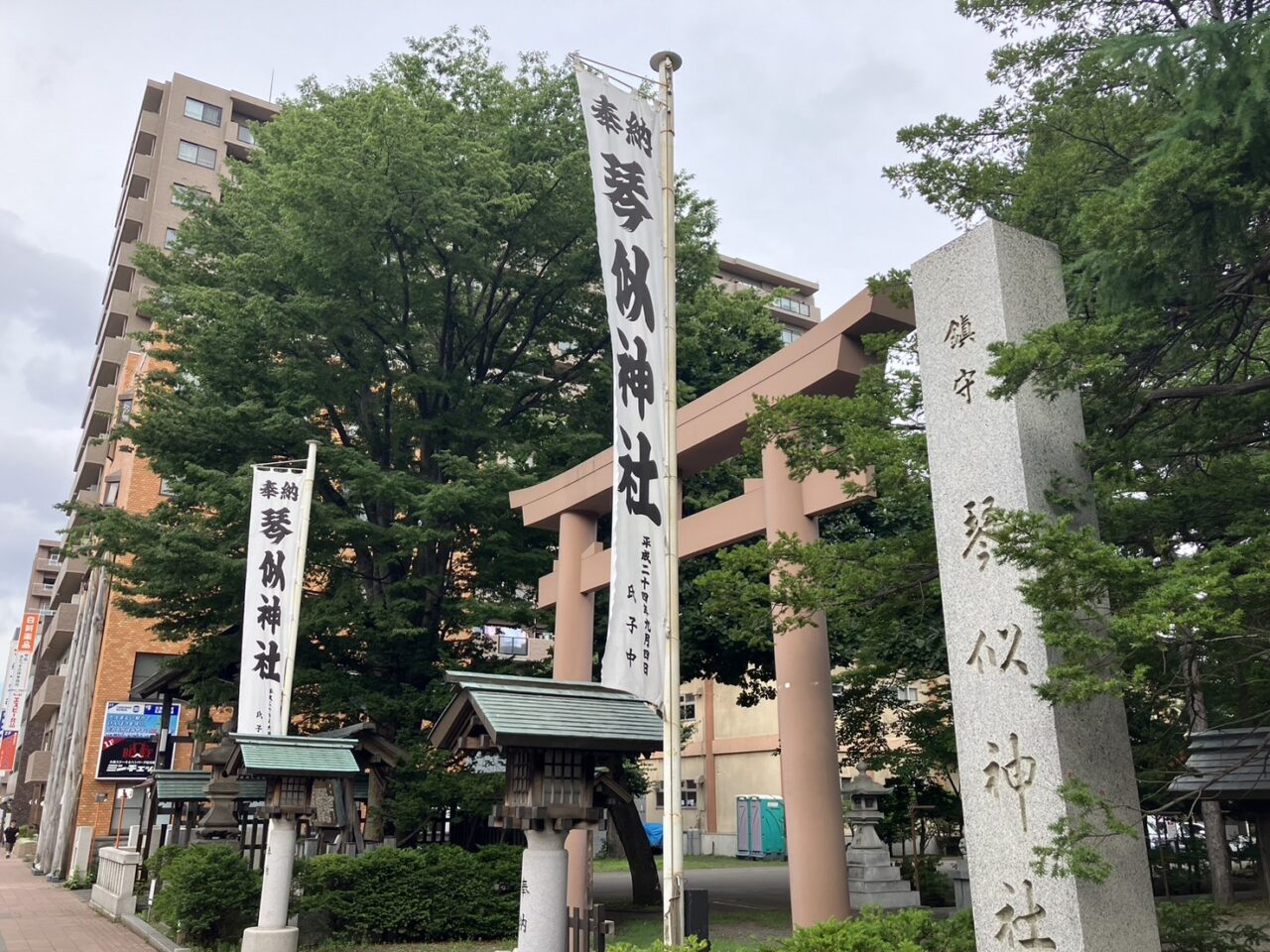 琴似神社