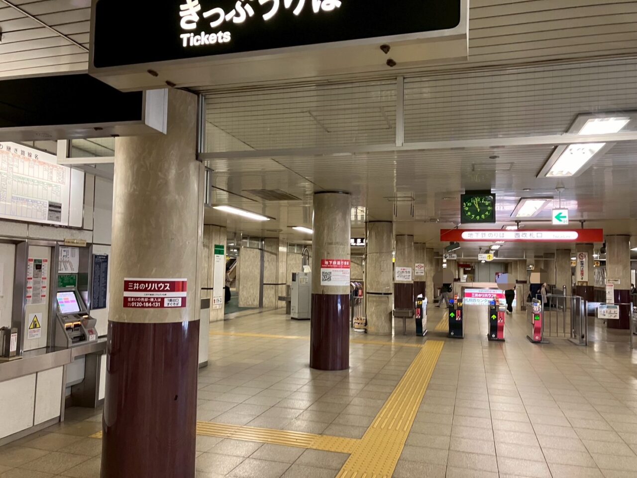 地下鉄琴似駅