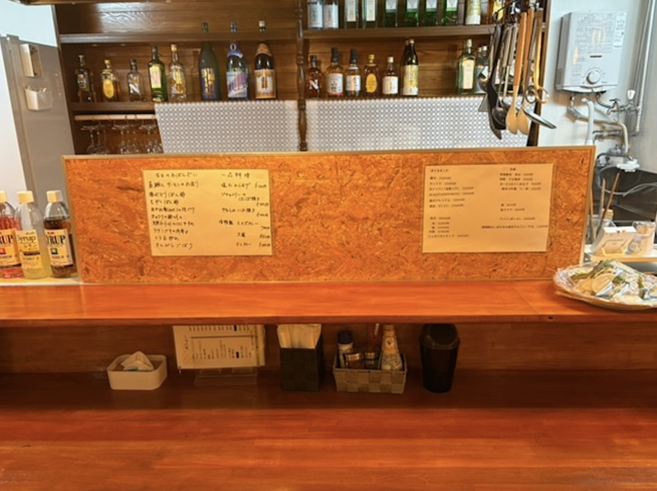 おばんざいと酒の店 信～shin～