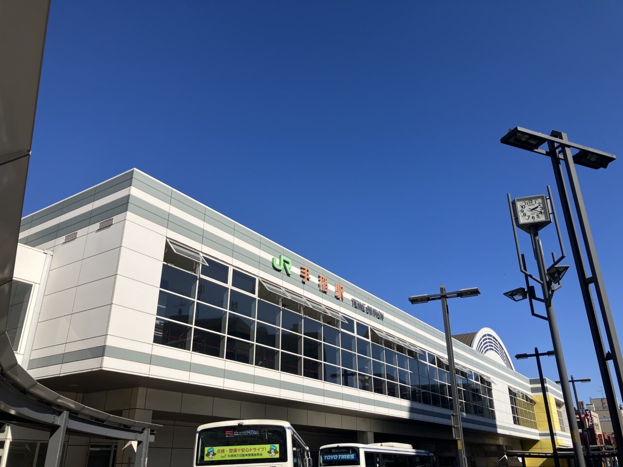 手稲駅