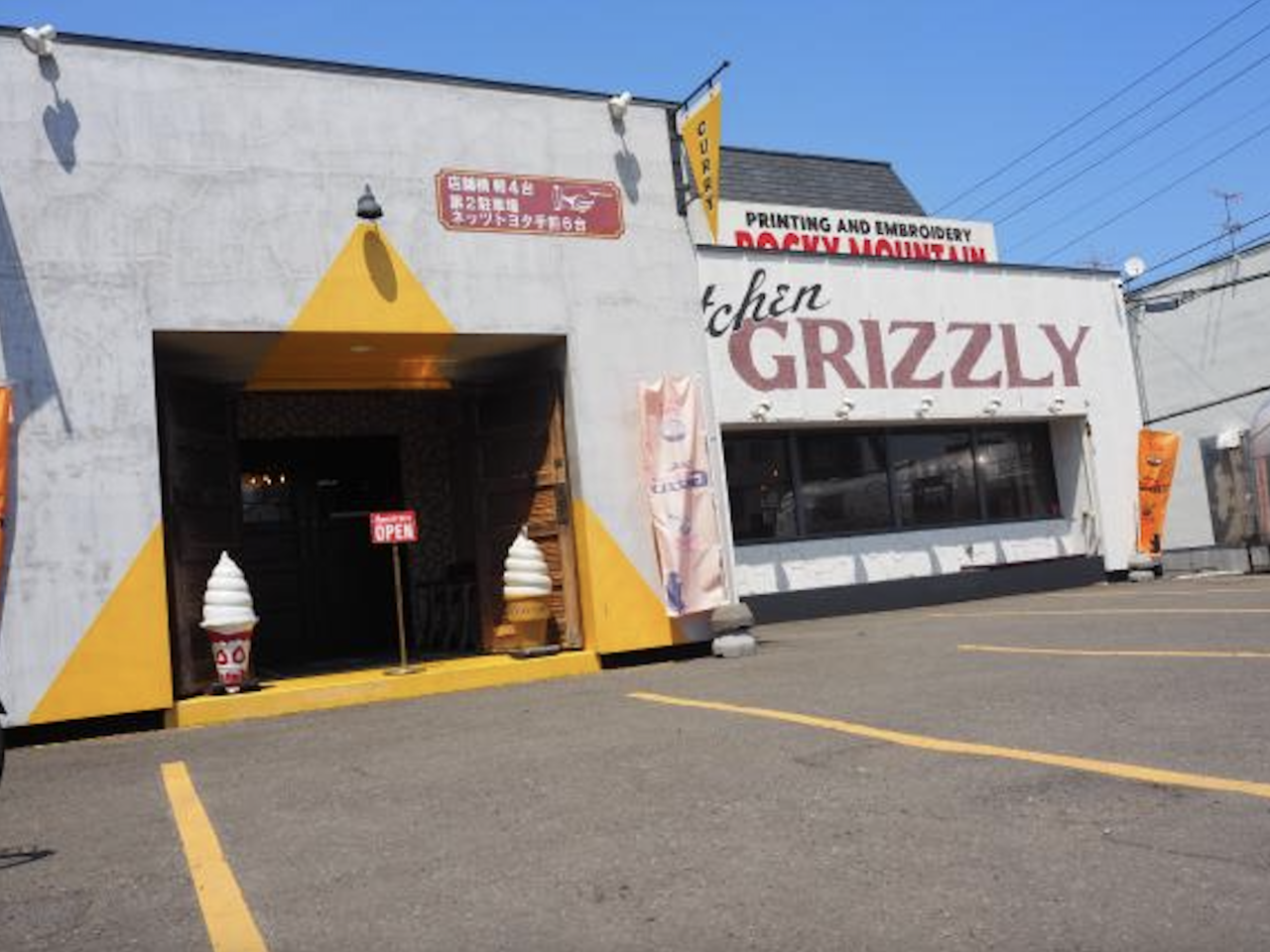 Kitchen GRIZZLY